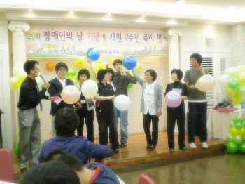 29회 장애인의날 기념 행사